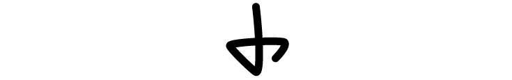 ↓